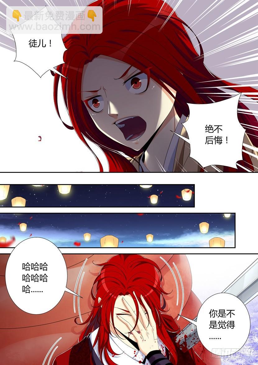 六十一章-第119话