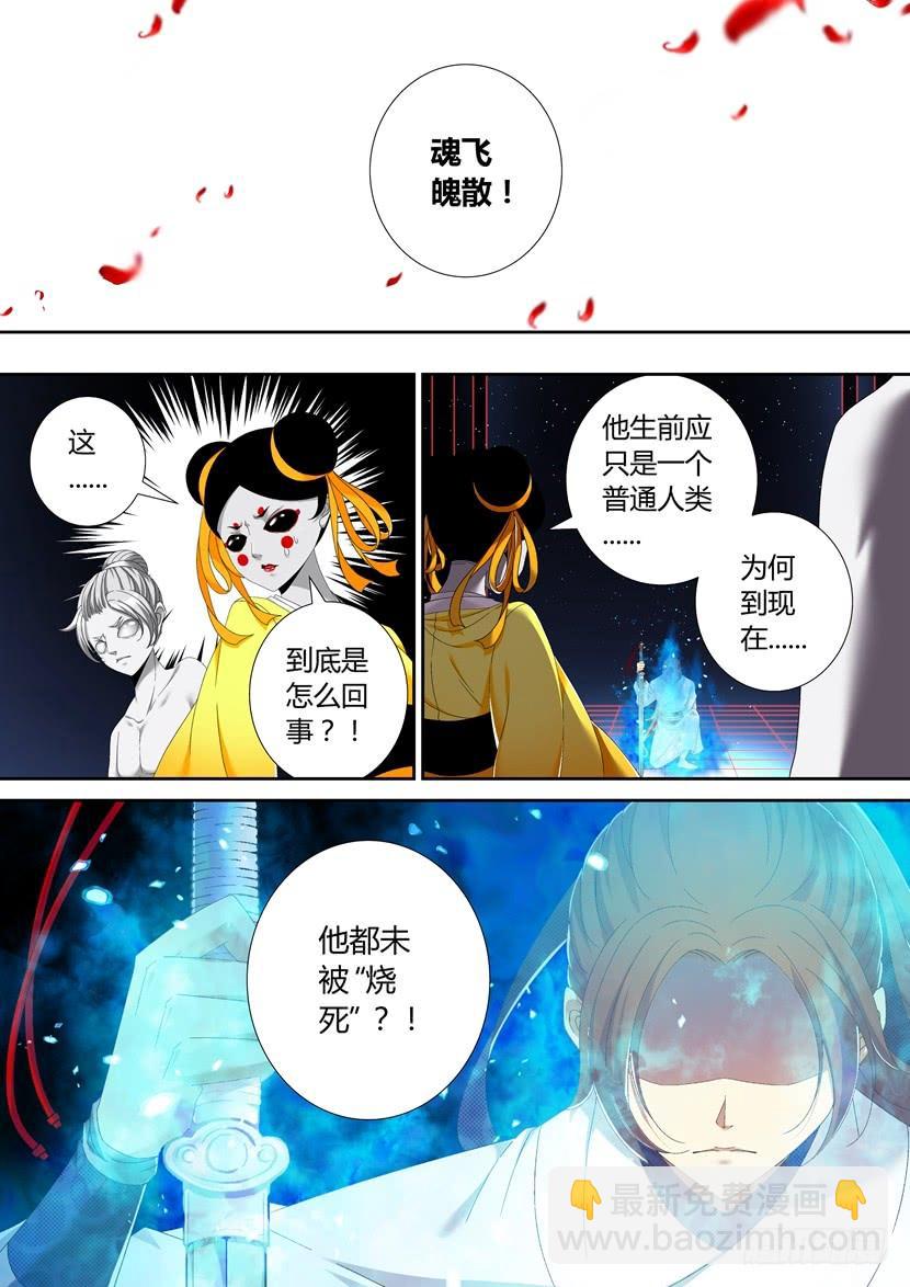 六十一章-第119话