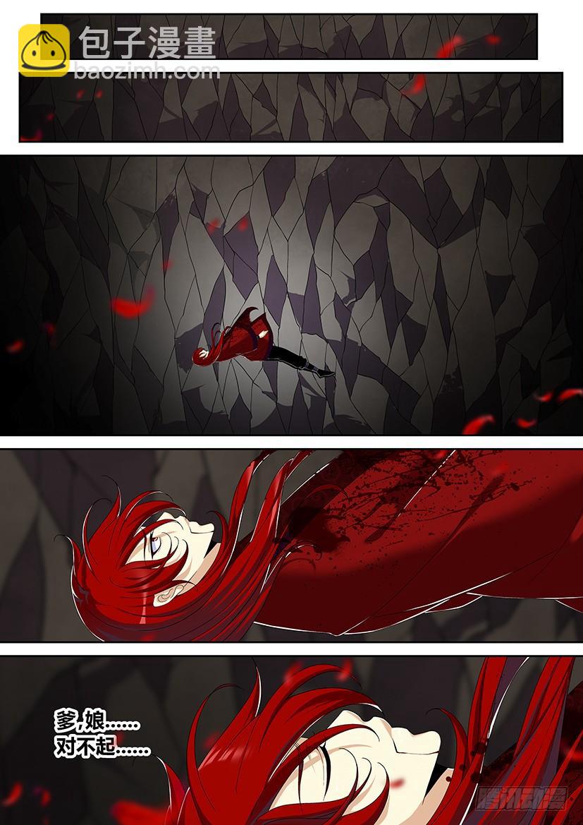 六十三章<上>-第121话