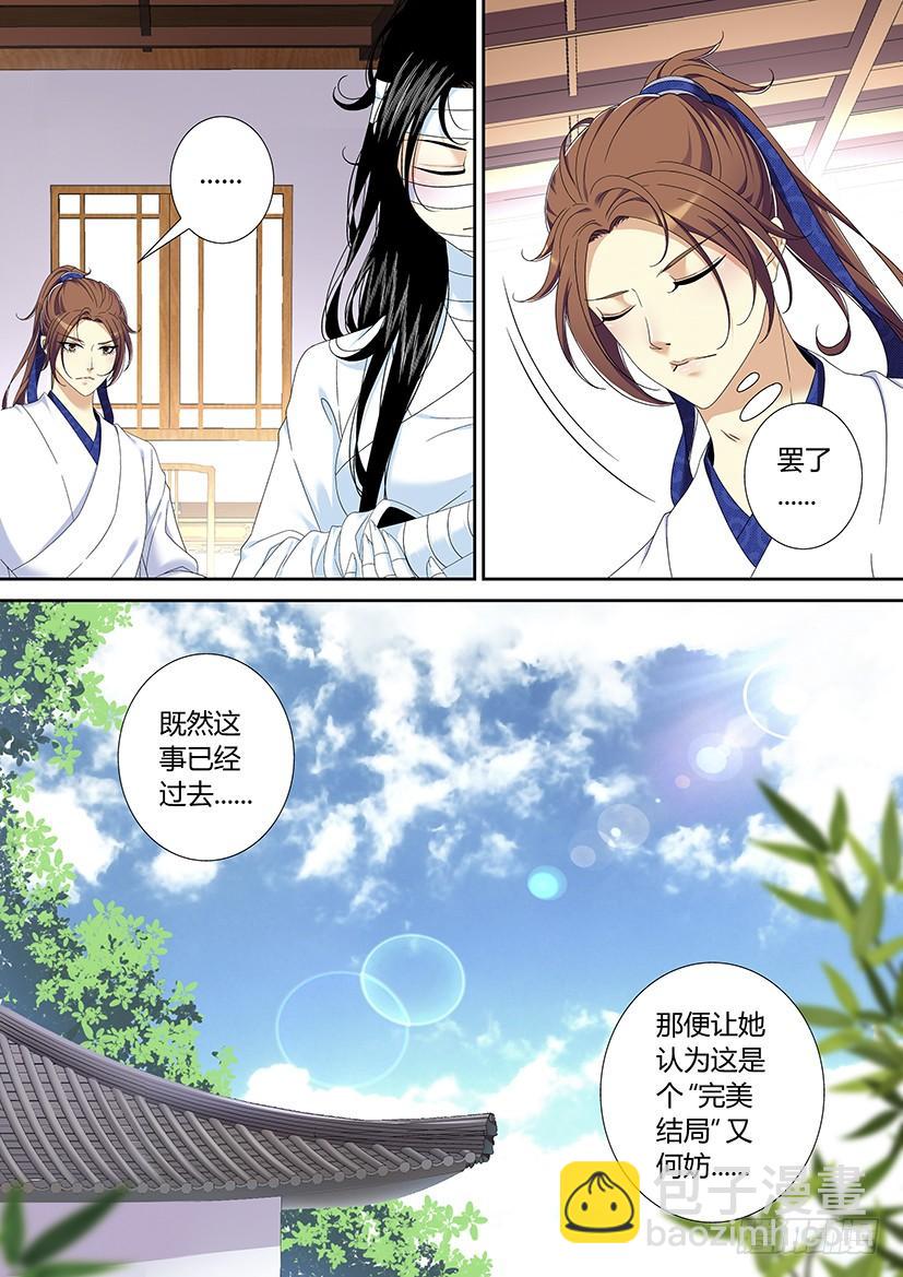 六十五章-第125话