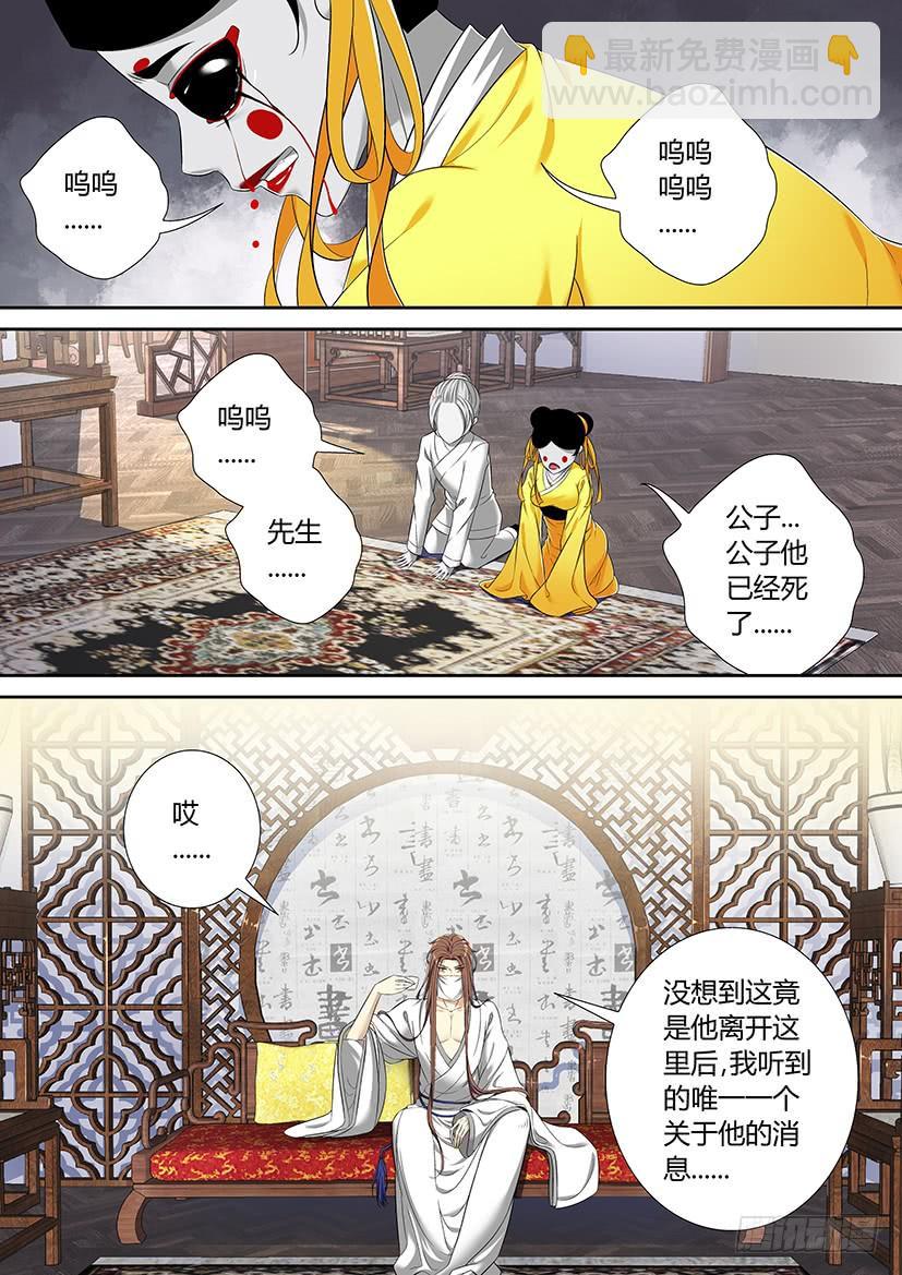 六十五章-第125话