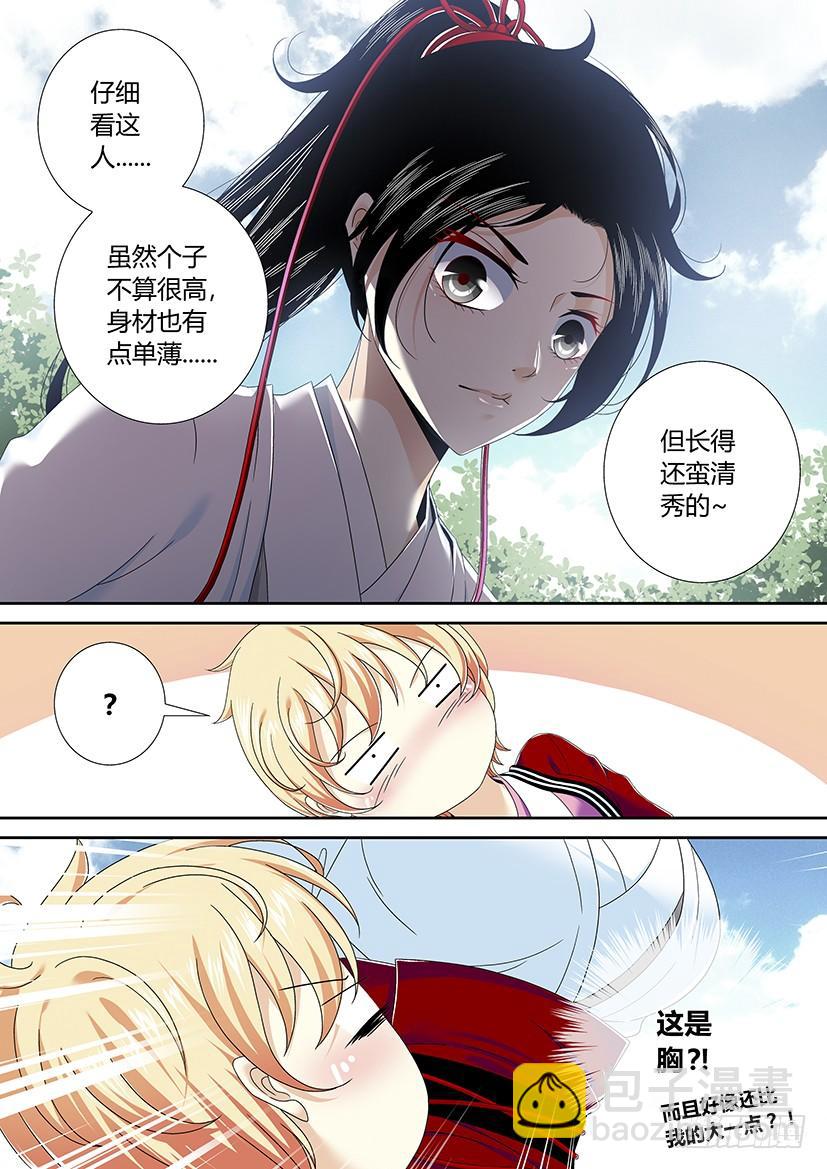 第二季<1>-第127话