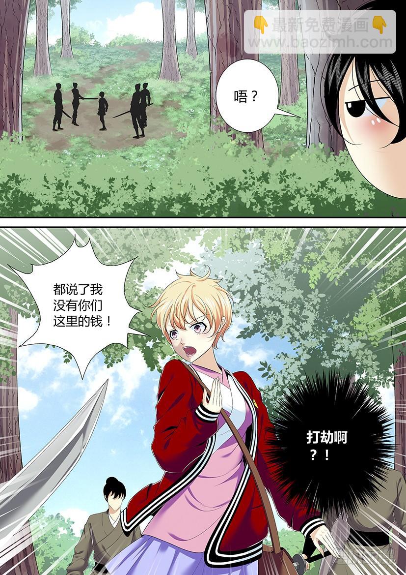 第二季<1>-第127话