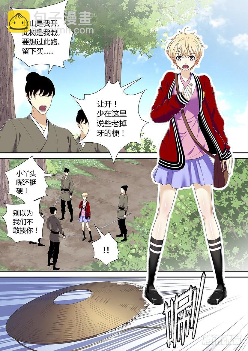 第二季<1>-第127话