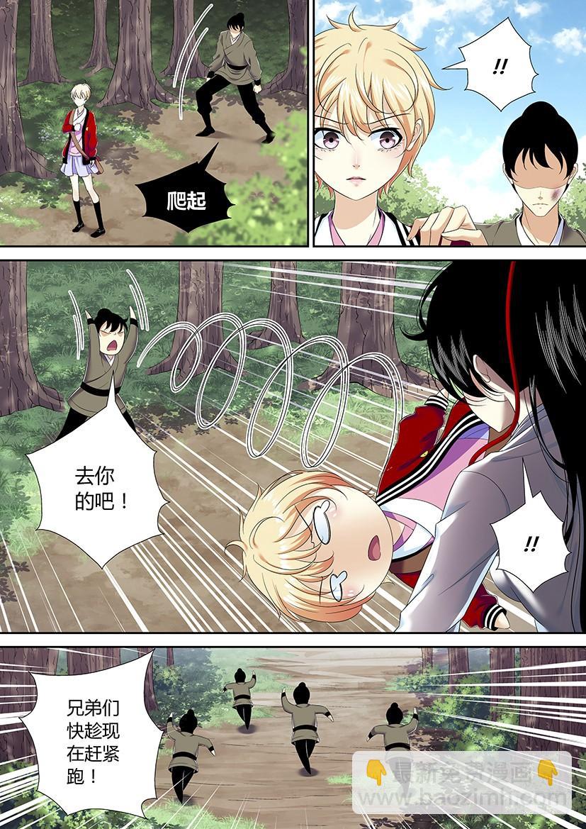 第二季<1>-第127话