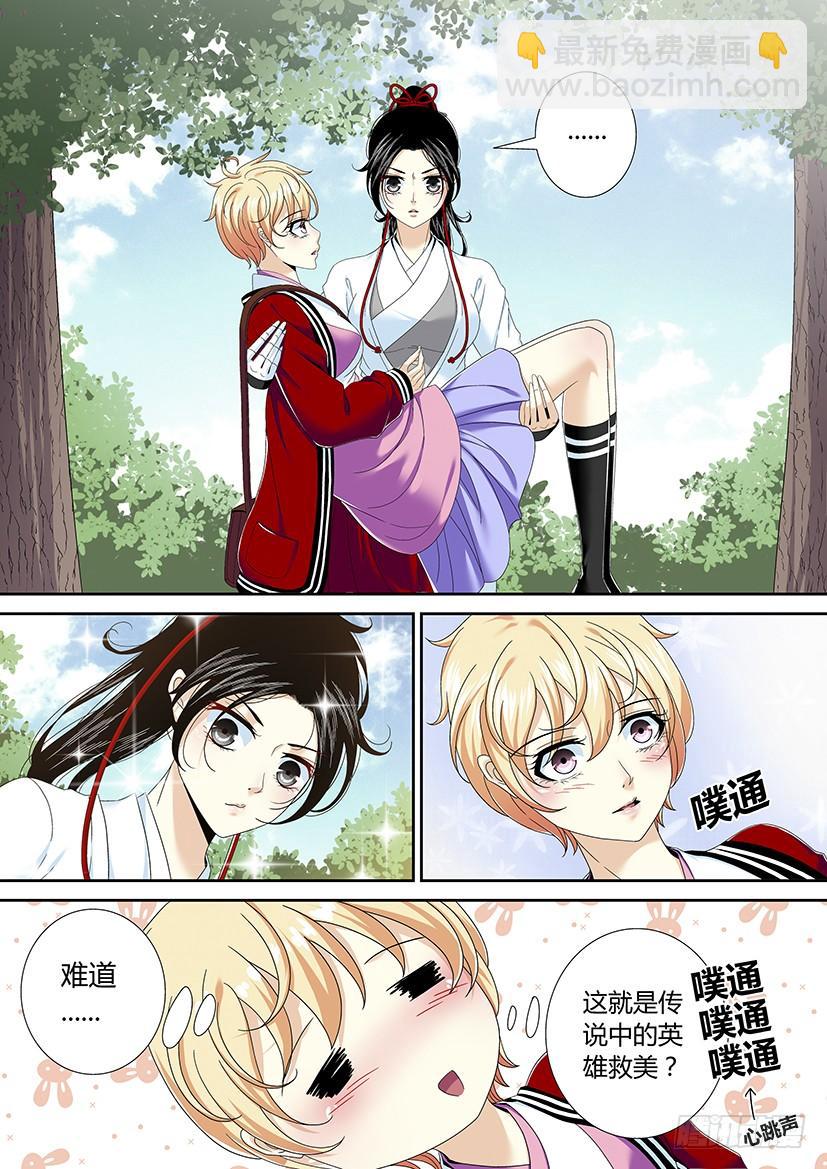 第二季<1>-第127话