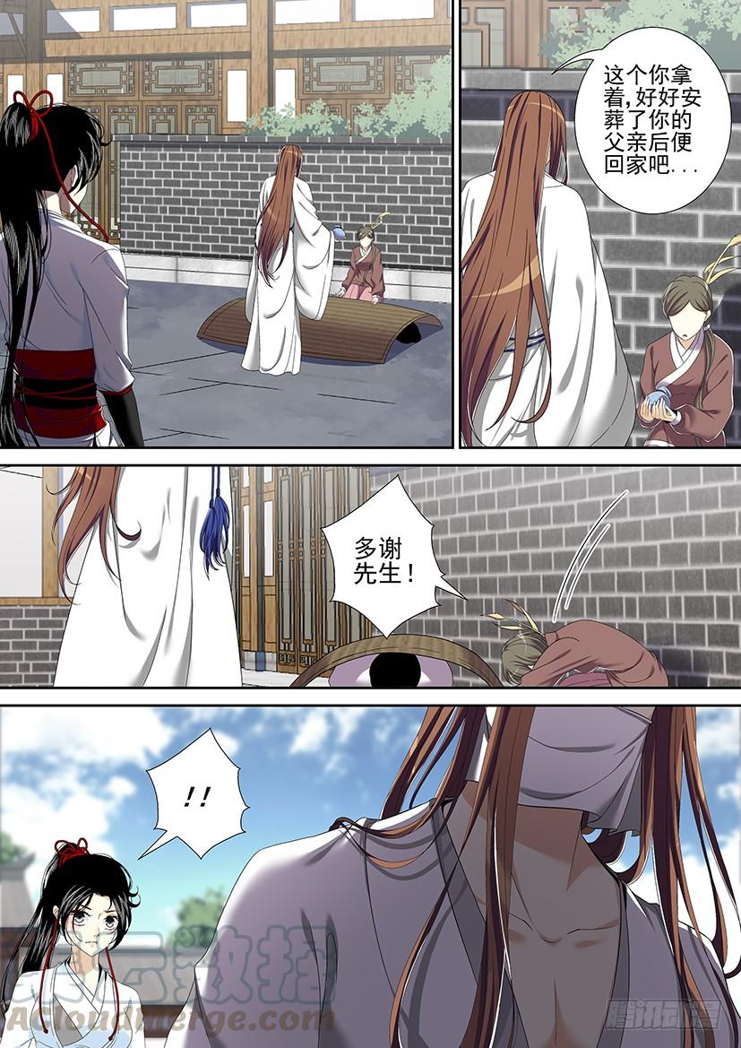 第二季<3>-第129话