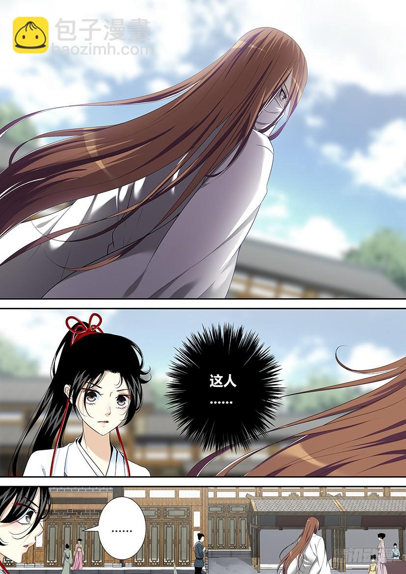 第二季<3>-第129话