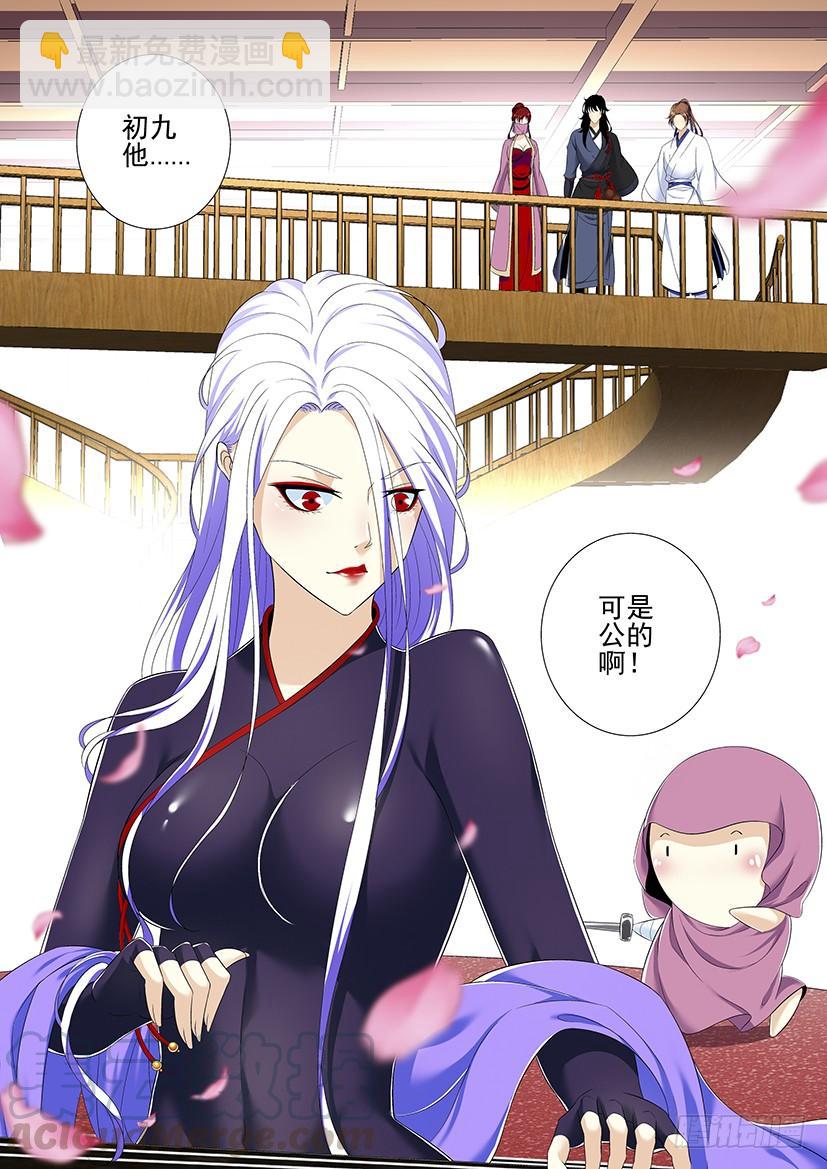 第二季< 5>-第131话