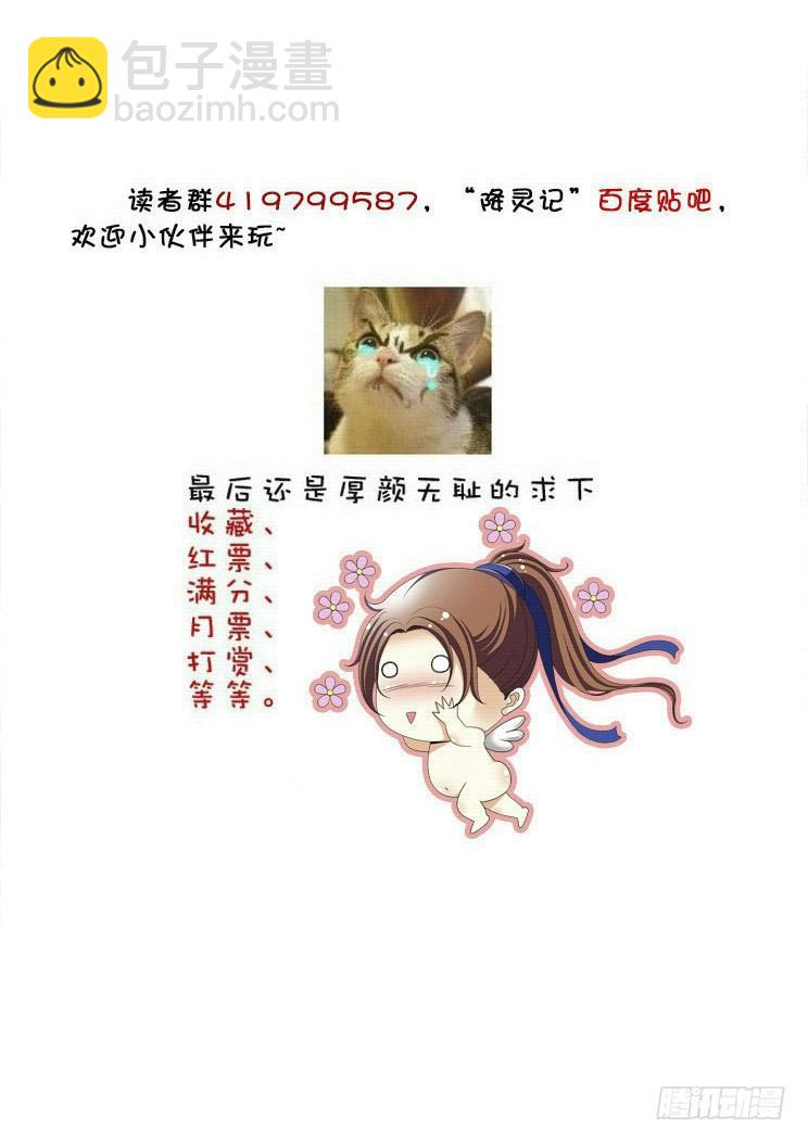 第二季< 5>-第131话