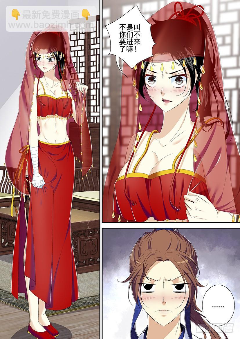 第二季< 5>-第131话