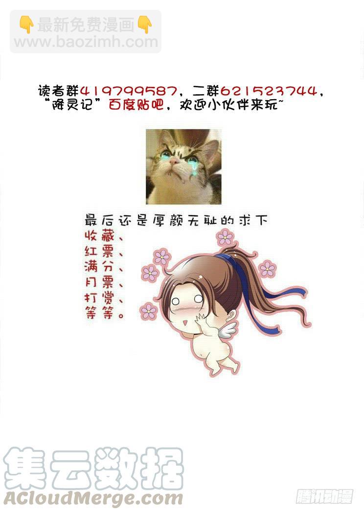 第二季<7>-第133话