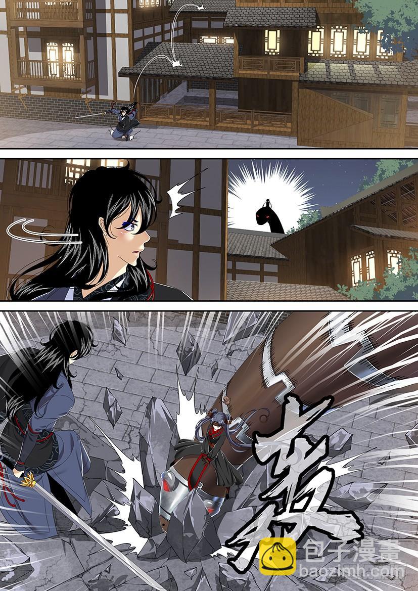 第二季<7>-第133话