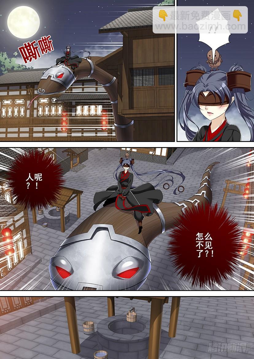 第二季<7>-第133话