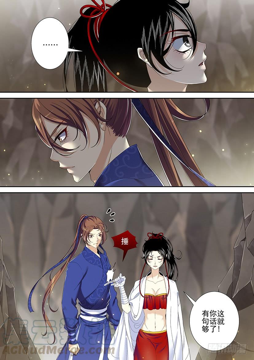 第二季<9>-第135话