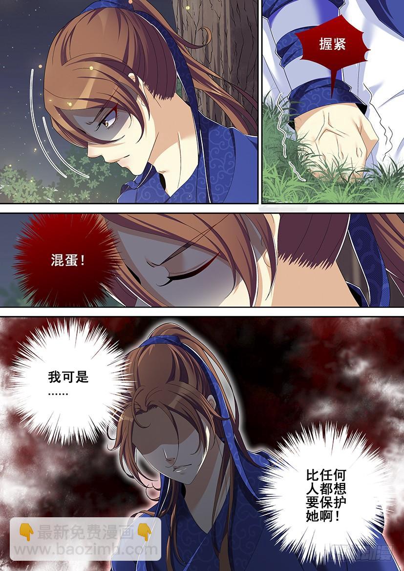 第二季<9>-第135话