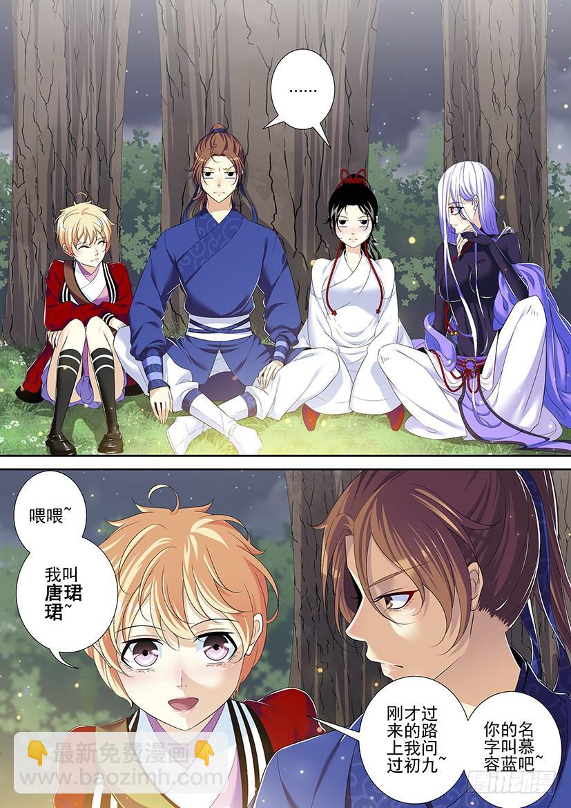 第二季<9>-第135话