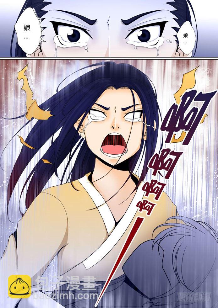 第八章<上>-第15话