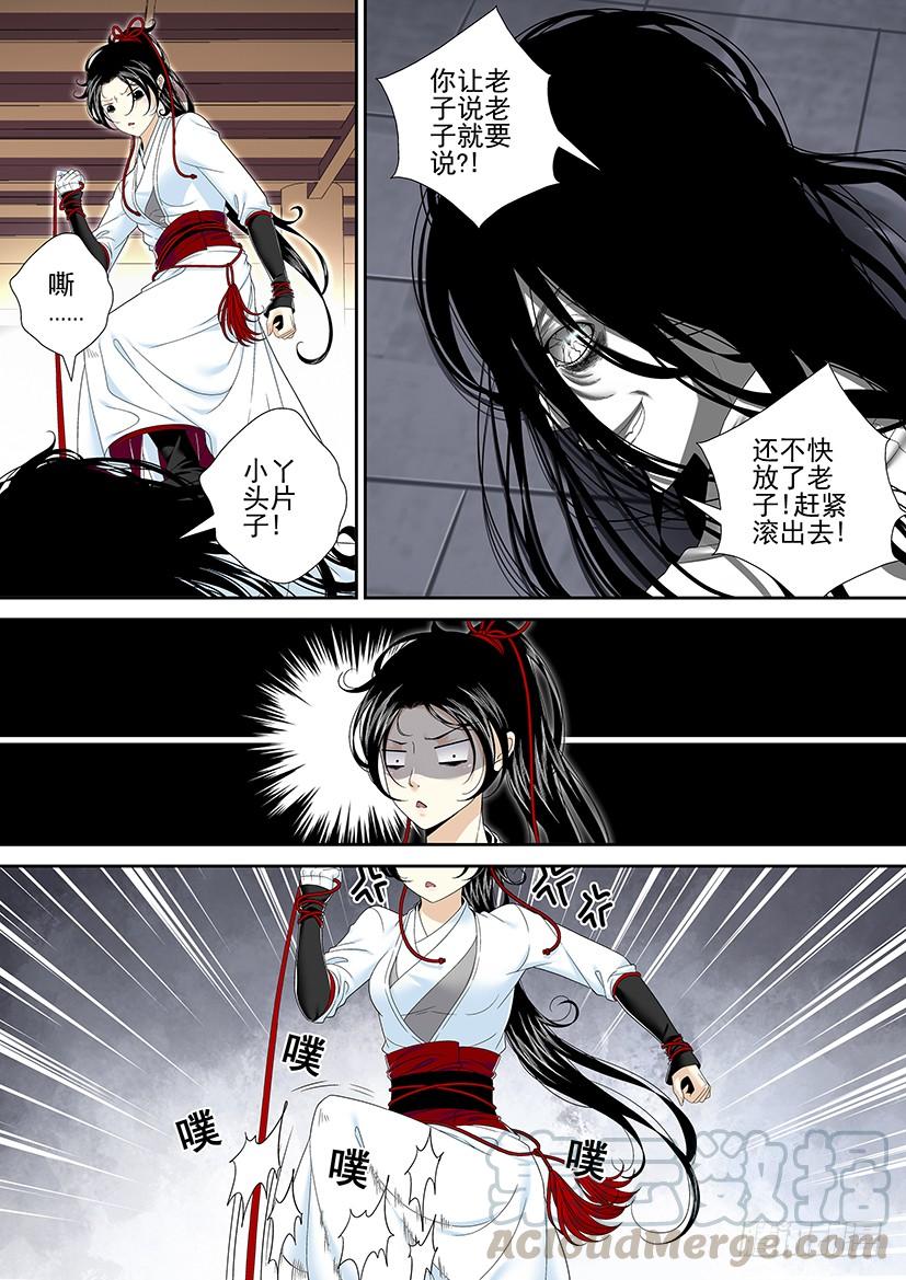 第二季<13>-第139话