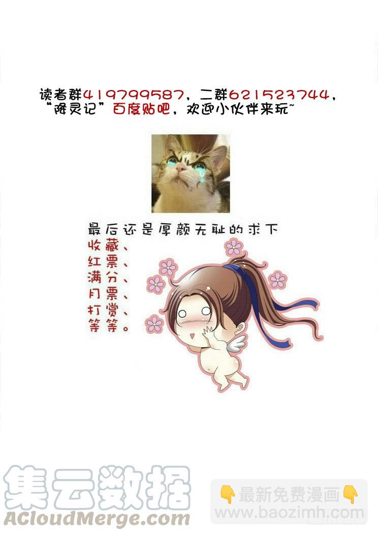 第二季<13>-第139话