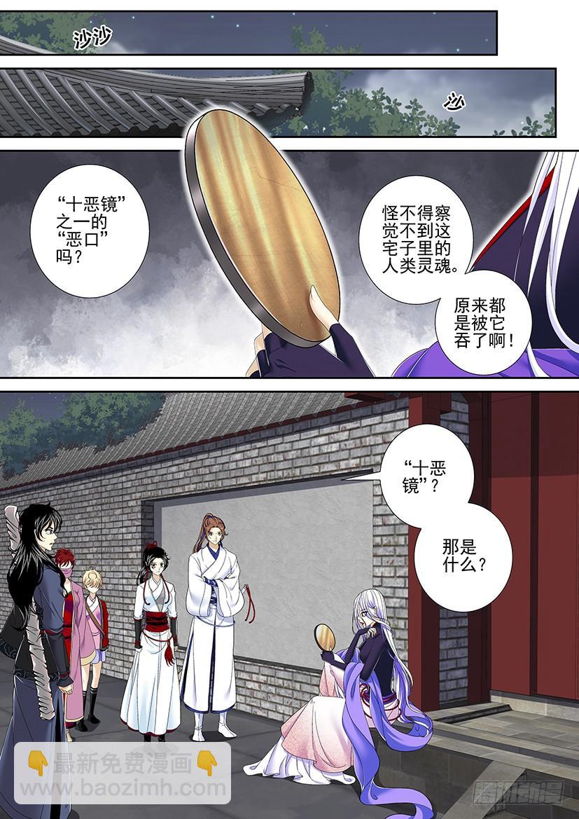 第二季<13>-第139话