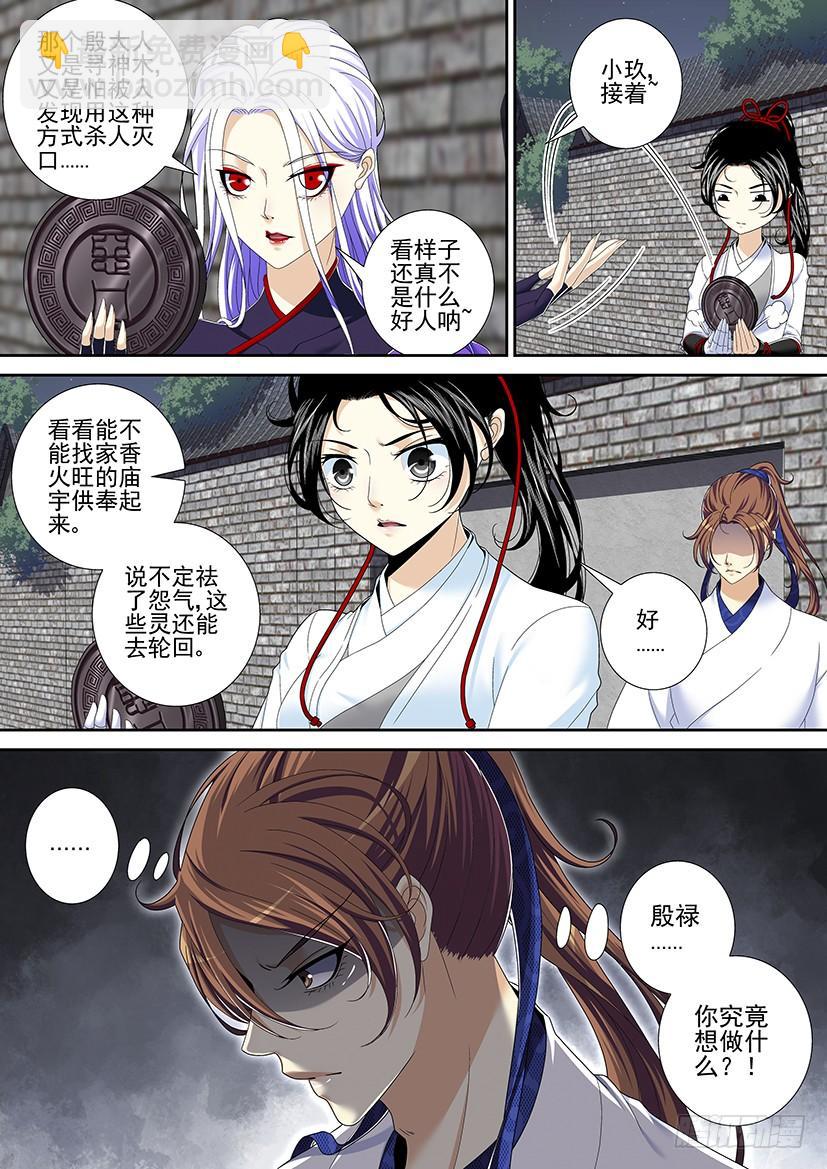 第二季<13>-第139话