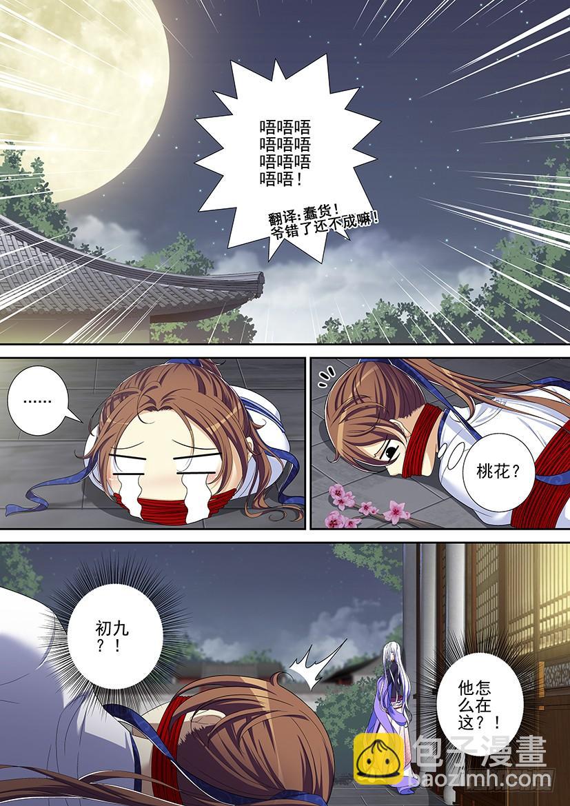 第二季<15>-第141话