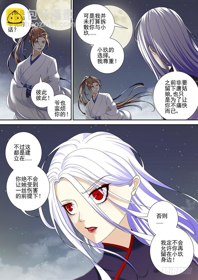 第二季<15>-第141话