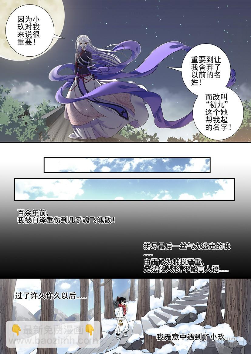 第二季<15>-第141话