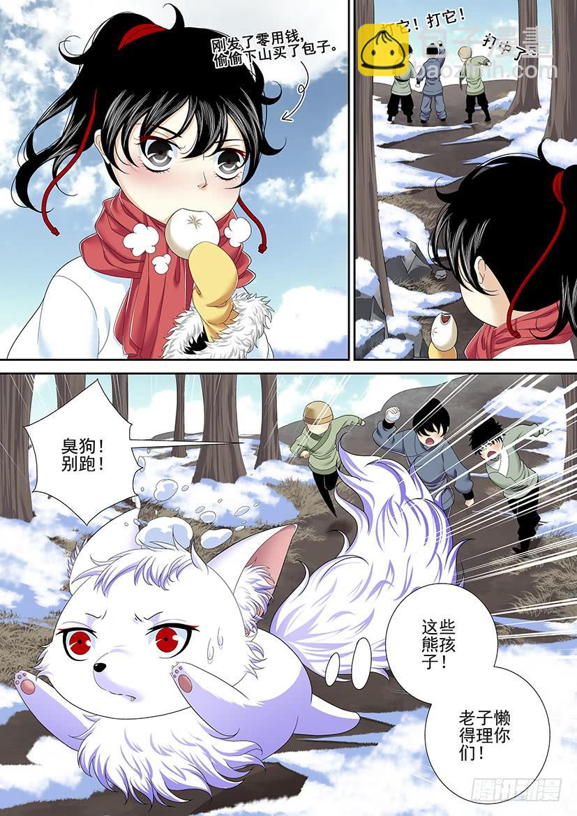 第二季<15>-第141话