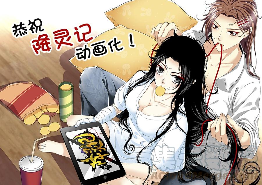 第二季<17>-第143话