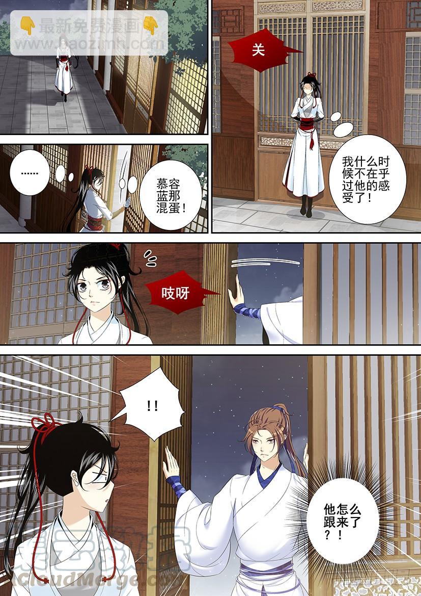 第二季<17>-第143话