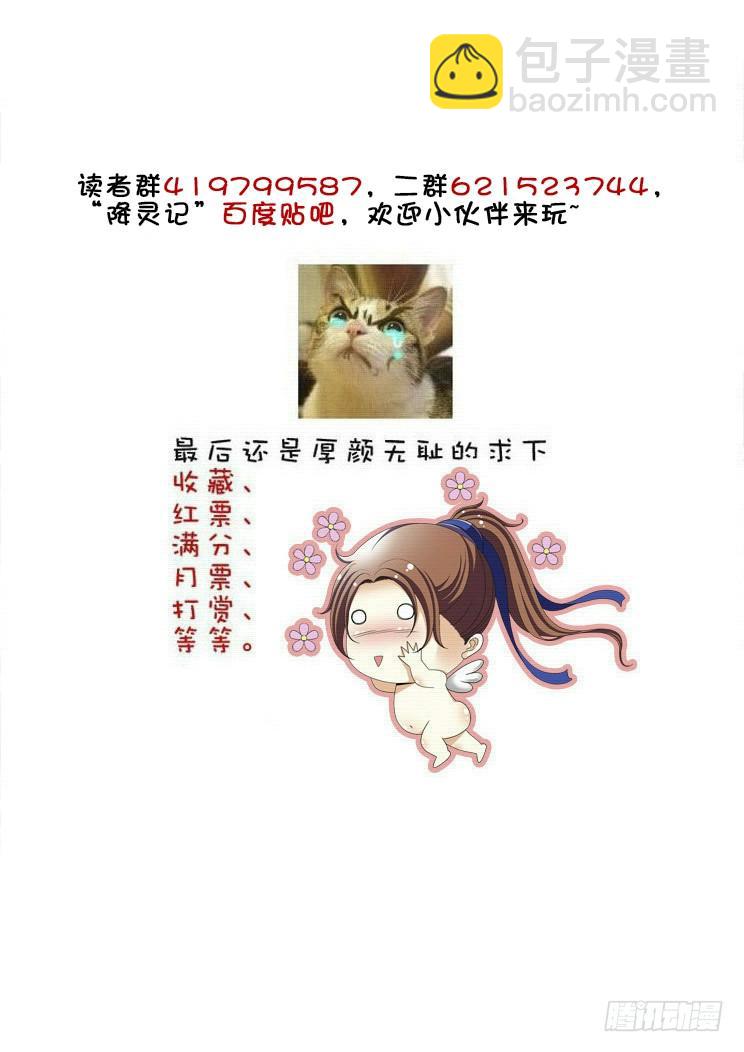 第二季<17>-第143话