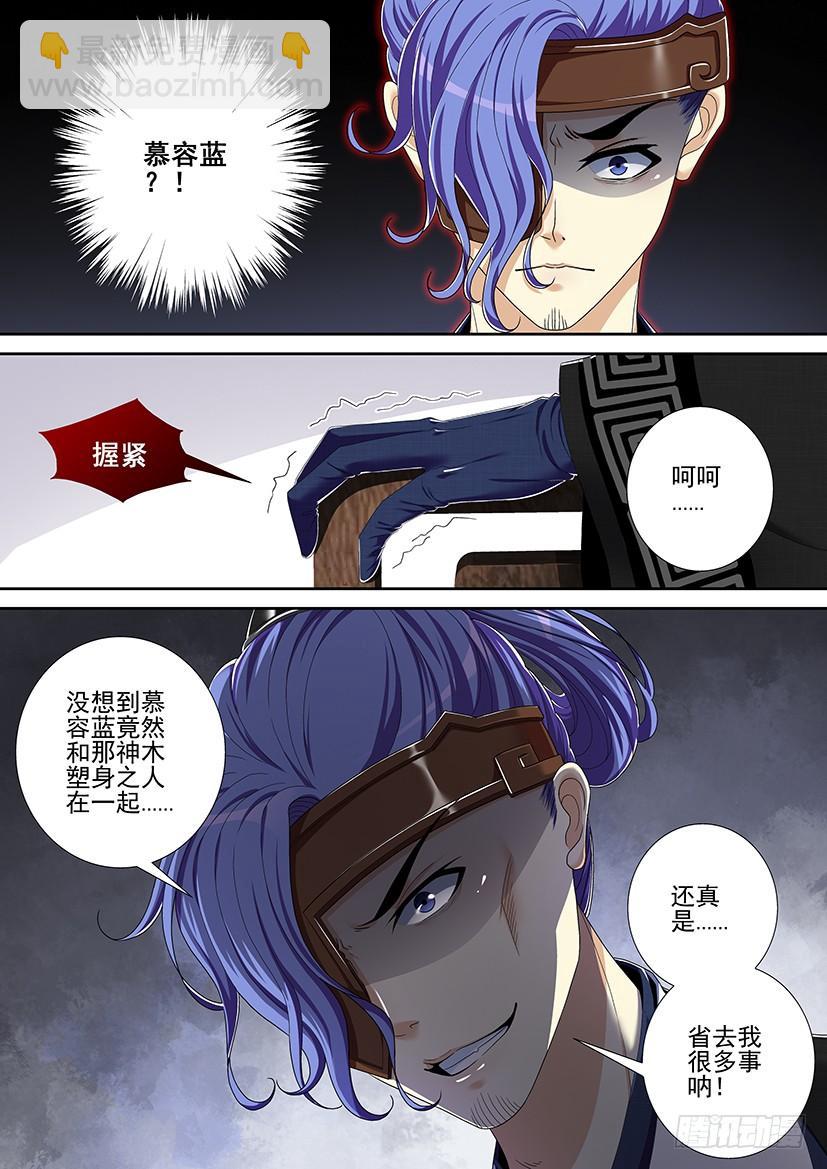 第二季<17>-第143话