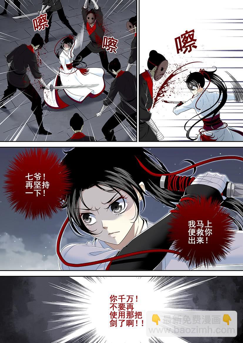 第二季<19>-第145话