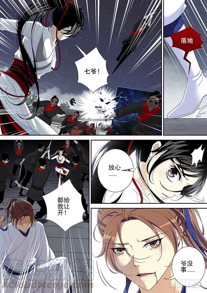 第二季<21>-第147话