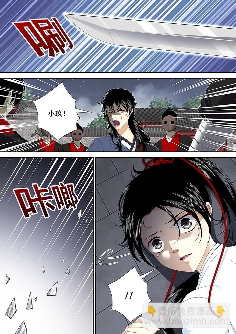 第二季<21>-第147话