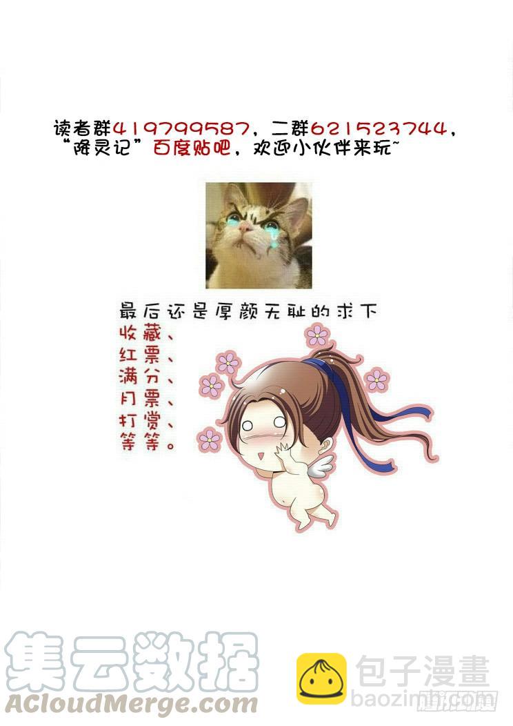 第二季<21>-第147话