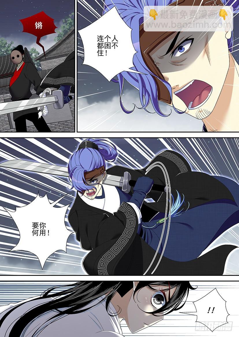 第二季<21>-第147话