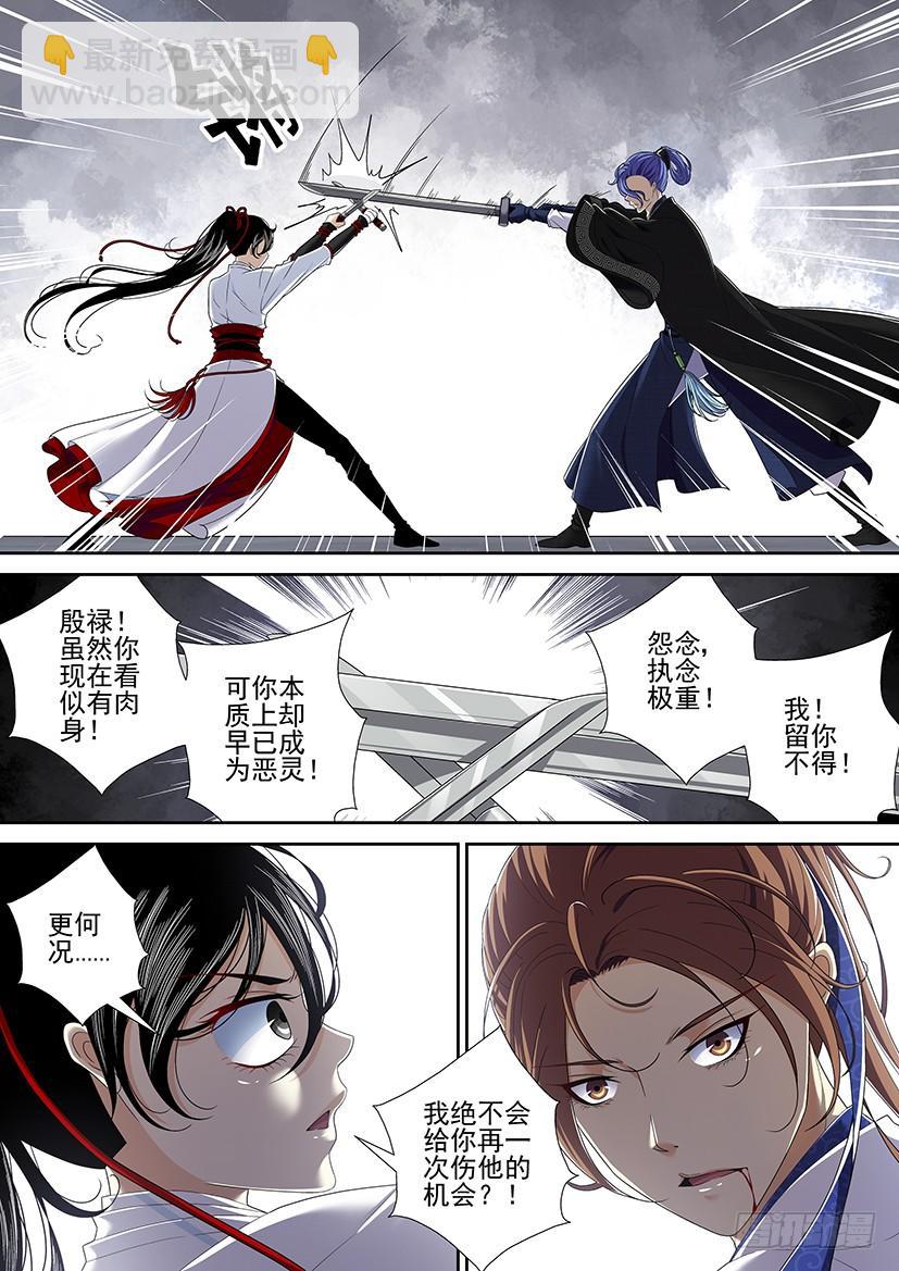 第二季<21>-第147话