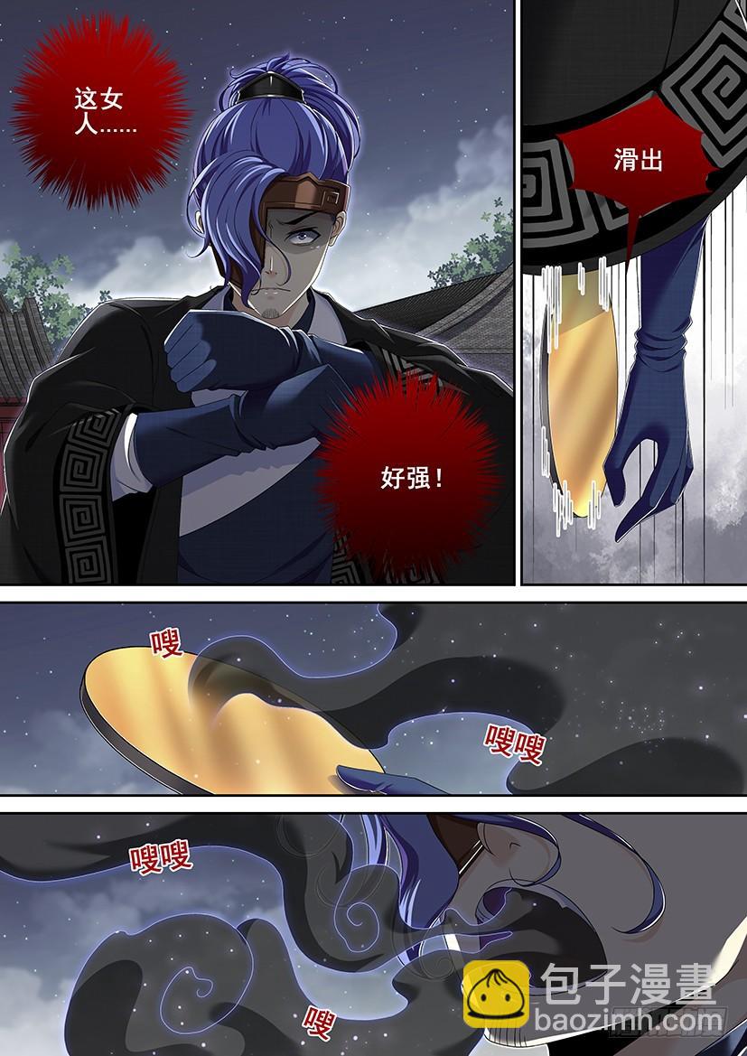 第二季<21>-第147话