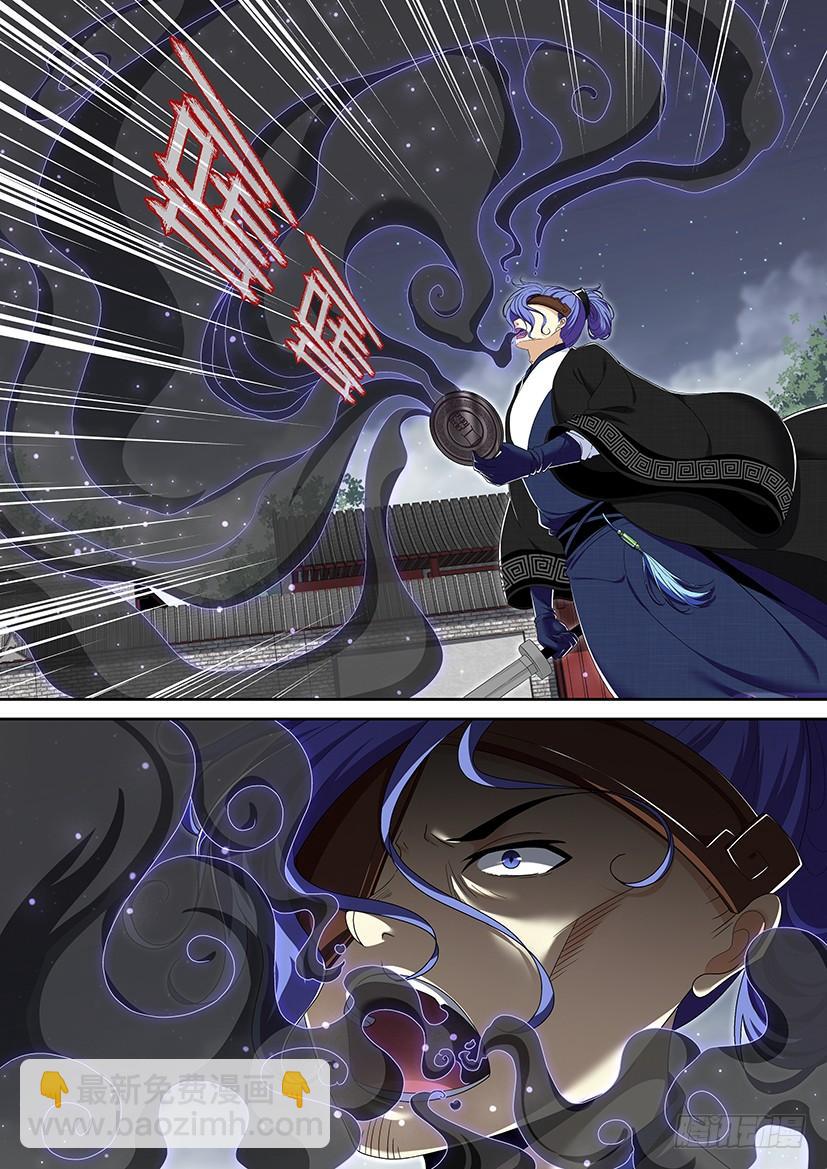 第二季<21>-第147话