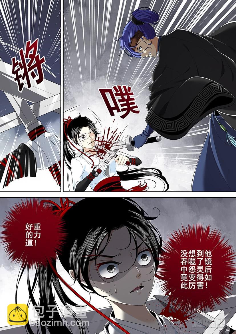 第二季<21>-第147话