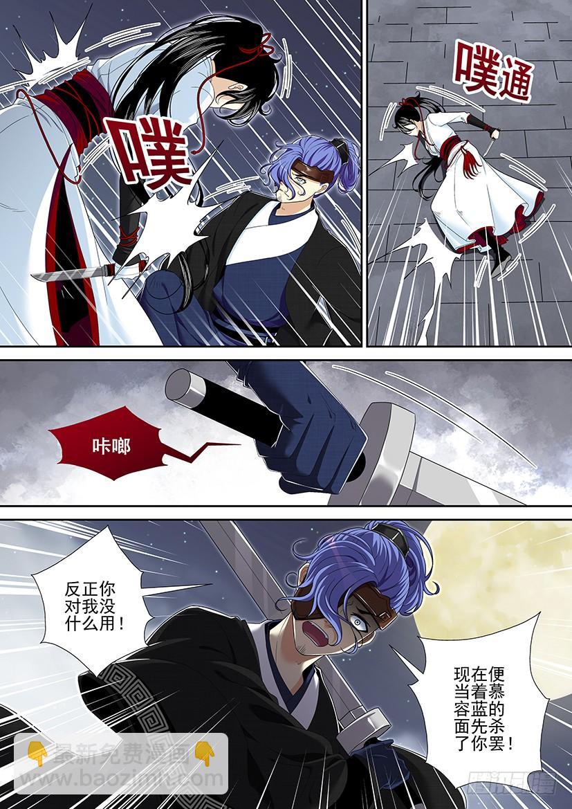 第二季<21>-第147话