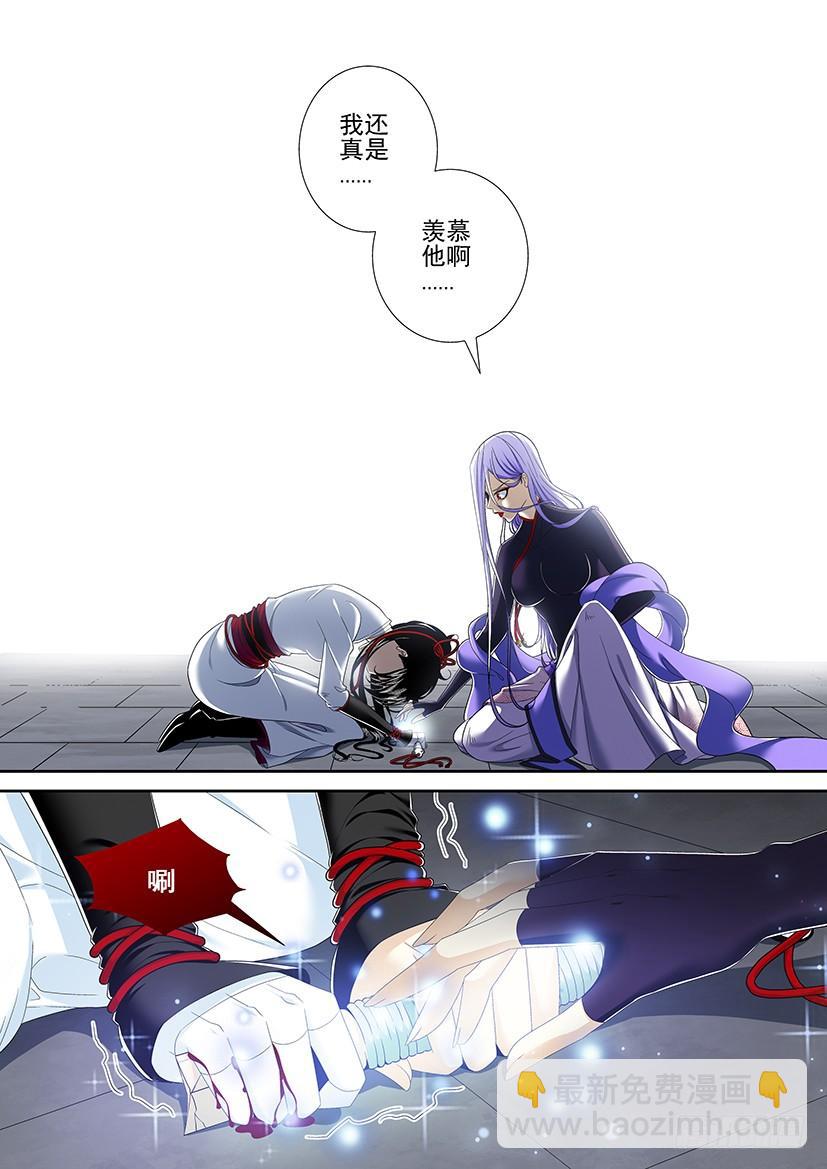 第二季<23>-第149话