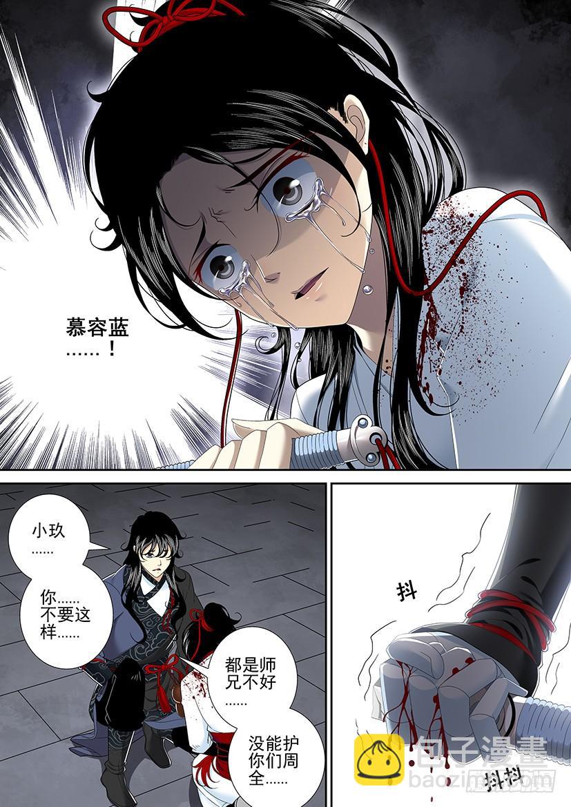 第二季<23>-第149话