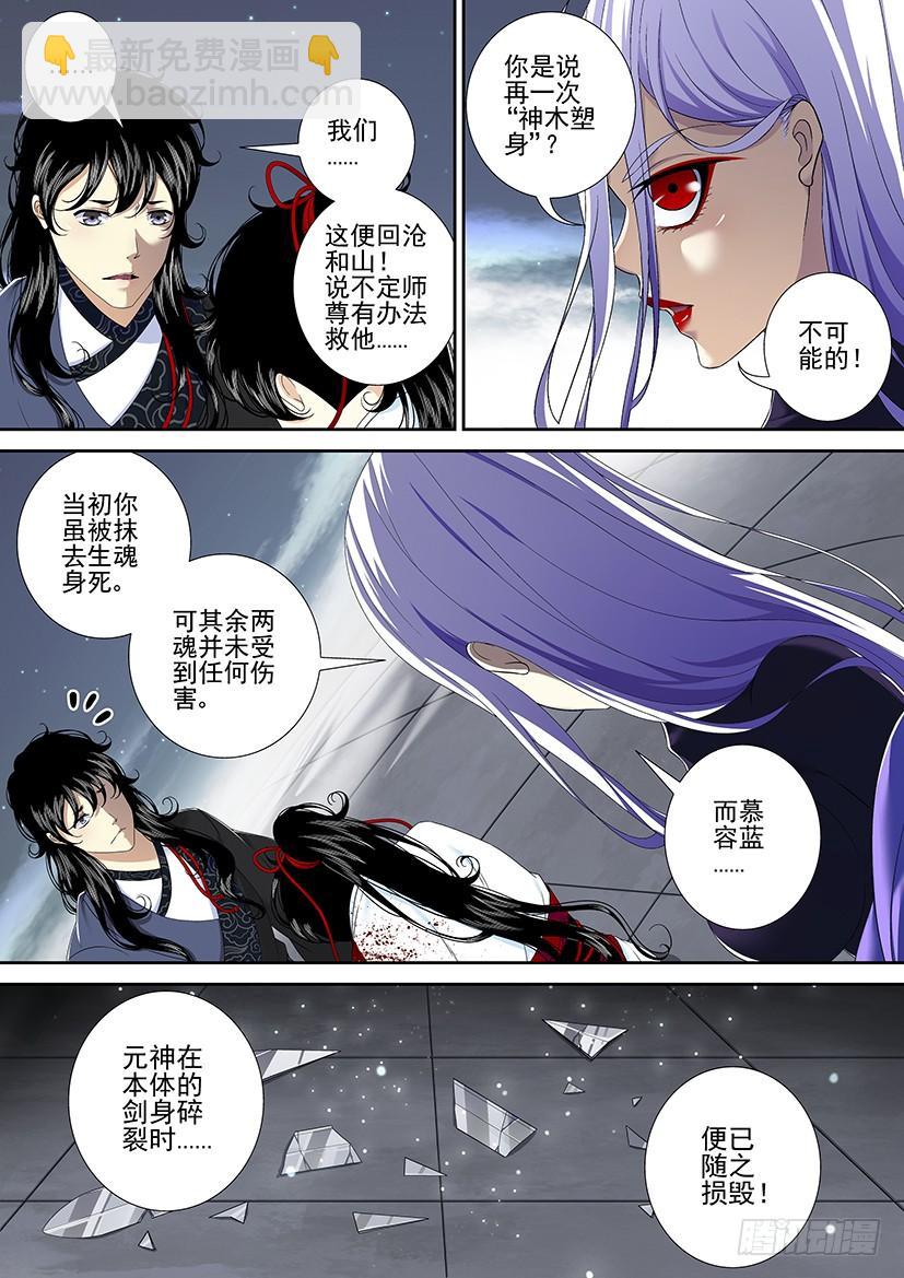 第二季<23>-第149话