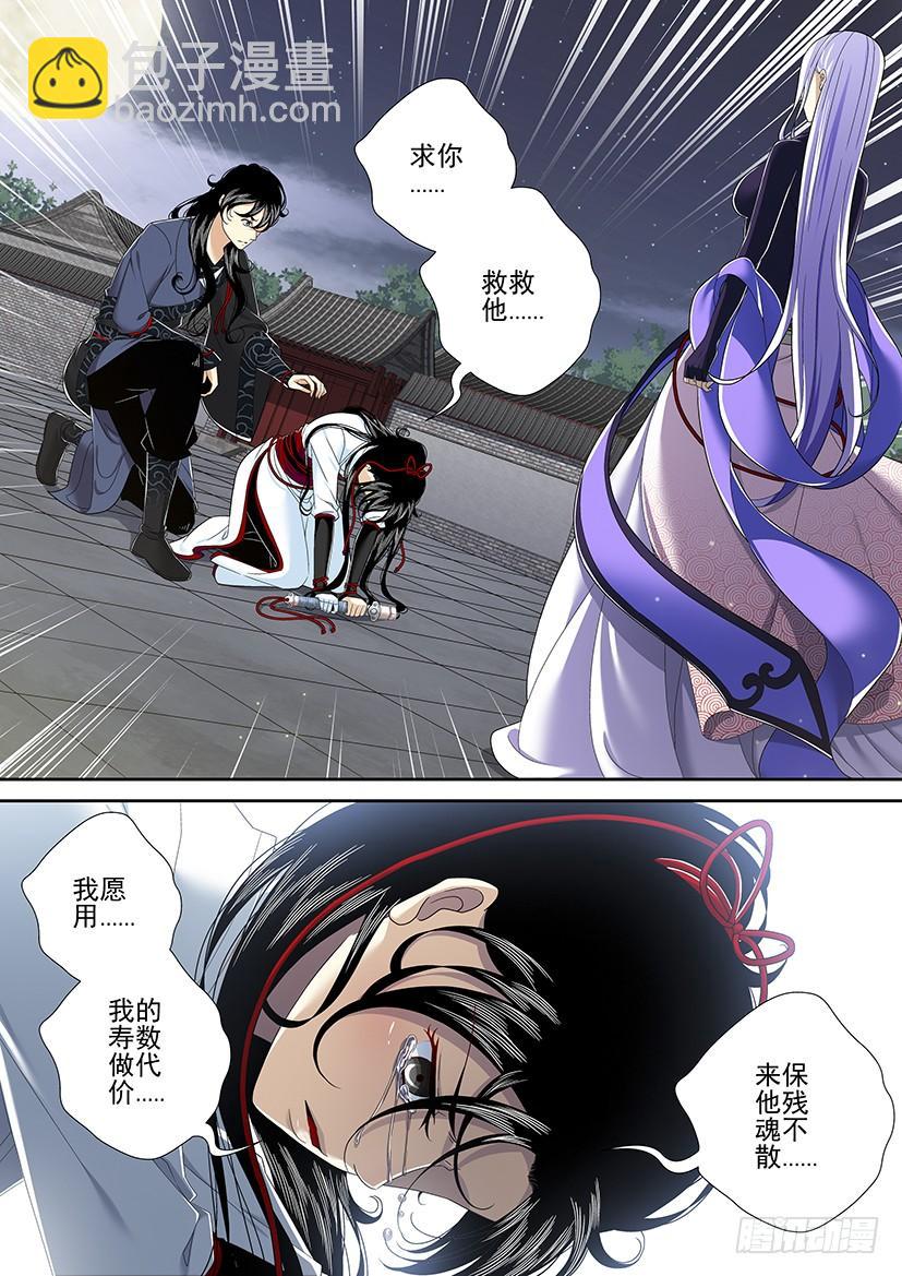 第二季<23>-第149话