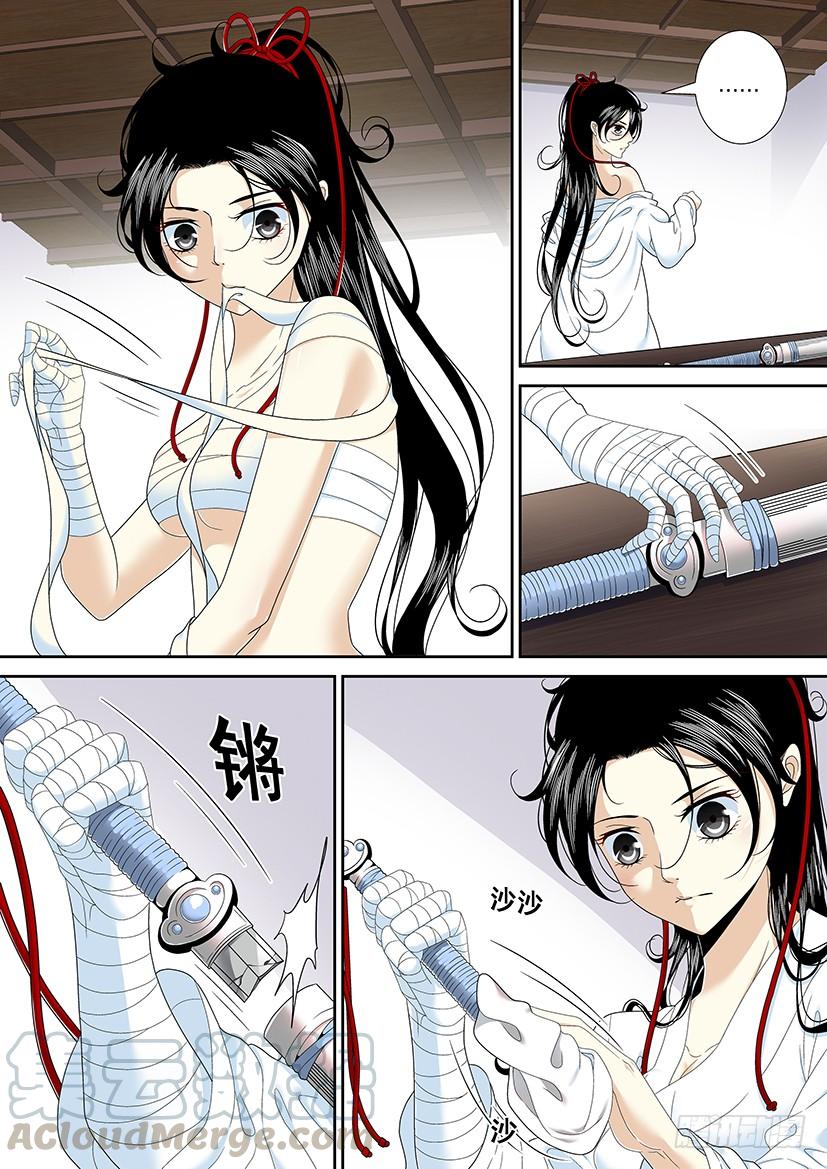 第二季<25>-第151话