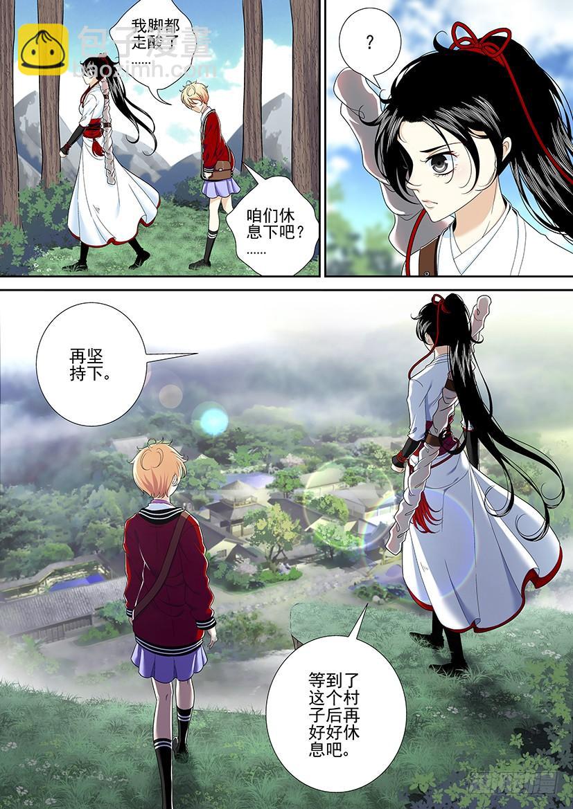 第二季<25>-第151话